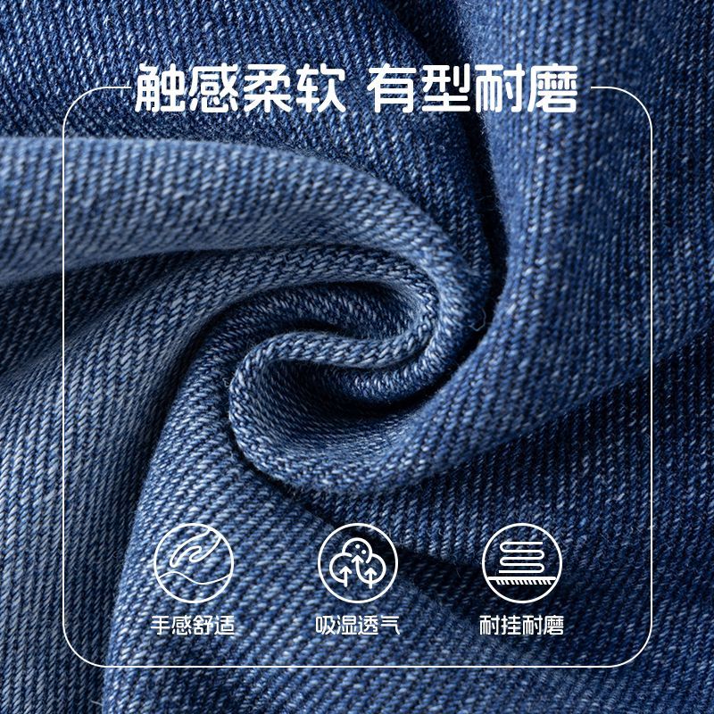 红豆童装儿童牛仔裤夏季2025新款中大童休闲百搭裤子男女童秋装直筒长裤 牛仔蓝/纯色 140