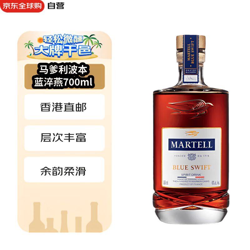 ������ ���ذ����� 700ml