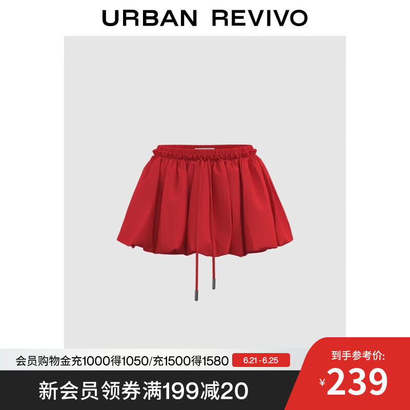 UR2025夏季新款女时尚休闲超宽松短款花苞抽绳半裙UYU550077 大红色 (偏宽松) S (XS-S)