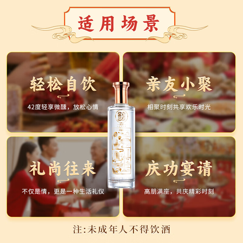 泸州老窖浓香型白酒老窖藏品窖响42度白酒浓香型520ml 送礼宴请口粮酒 42度 520mL 6瓶 整箱装