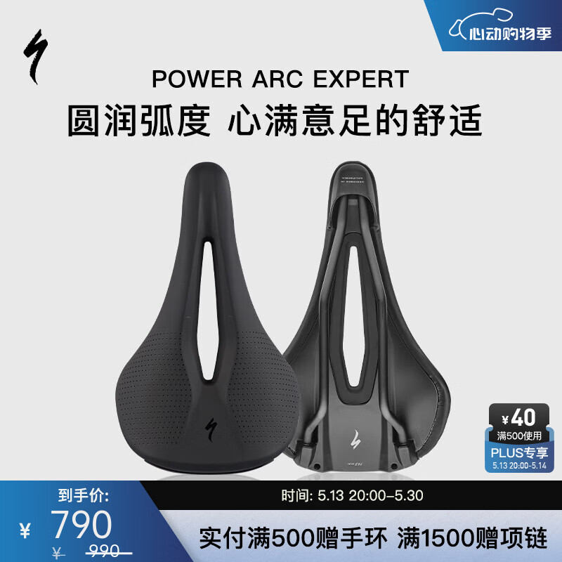 SPECIALIZED POWER ARC EXPERT Ů·ɽг ɫ143790Ԫ