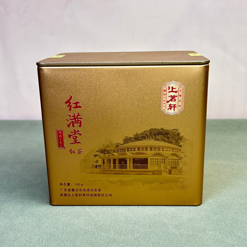 上茗轩上茗轩华南农业大学春茶华农181红满堂红茶小泡独立包装罐装茶叶 1罐（共100g）