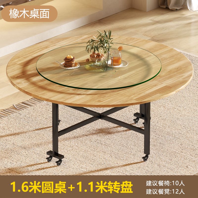 越灏实木折叠餐桌家用小户型新款简约吃饭圆桌子可折叠多功能移动饭桌 1.6米橡胶木圆桌+1.1 转盘