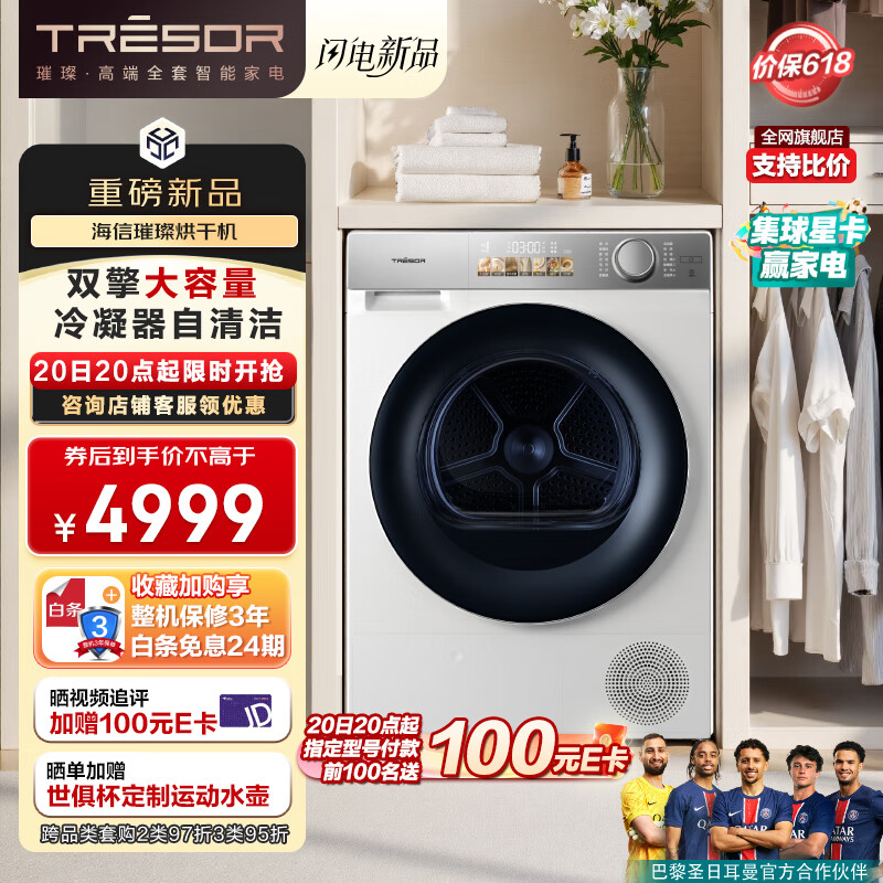 ���� ��ɻ� DG12M5S 12�����ɫ