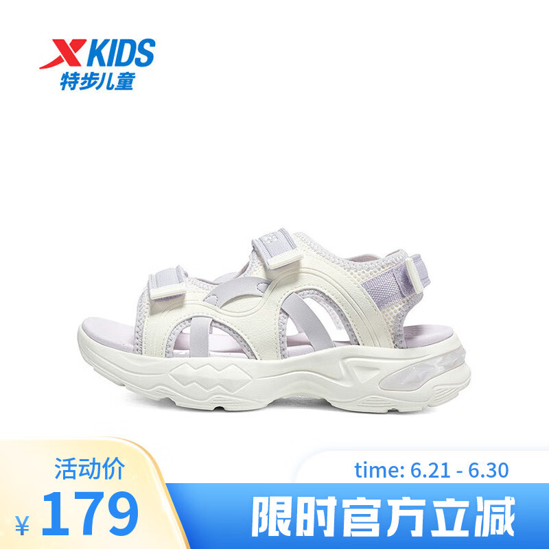 特步（XTEP）涼鞋女大童2025夏季新款魔術(shù)貼沙灘鞋運(yùn)動(dòng)鞋675314504002 帆白/淡紫色 38