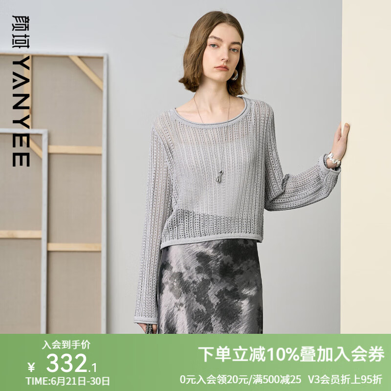 顏域鏤空透視針織衫女夏裝2025新款寬松長袖防曬薄款套頭氣質上衣 灰色 XL