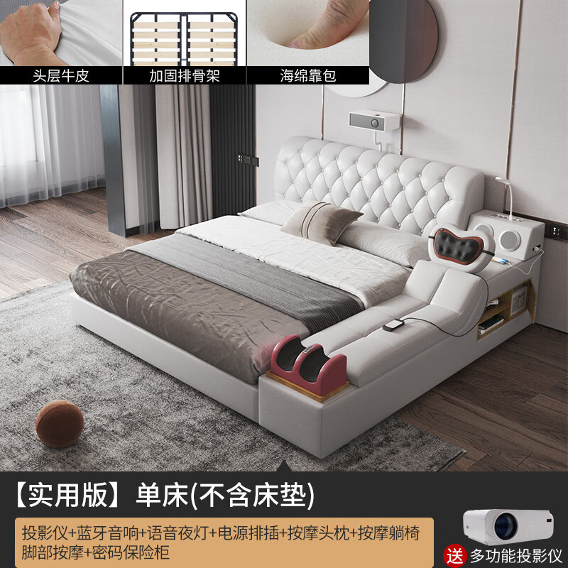 多功能按摩榻榻米床現(xiàn)代簡(jiǎn)約主臥雙人大床智能電動(dòng)升降床墊真皮床 豪華實(shí)用版單床[送投影儀] 1800mm*2000mm框架結(jié)構(gòu)