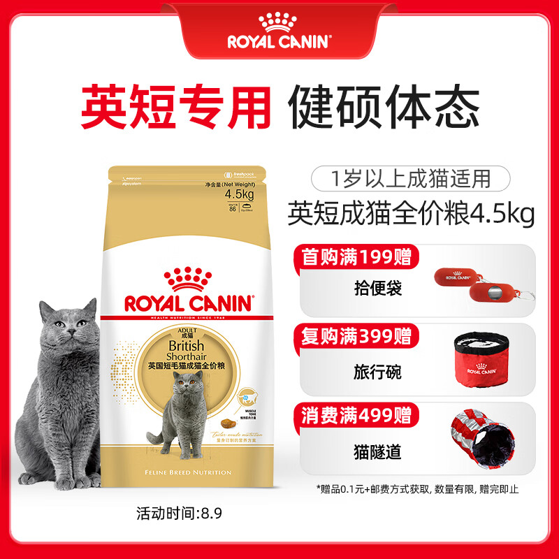 �ʼ� BS34 Ӣ����ëè ��è ȫ���� 4.5kg *1��