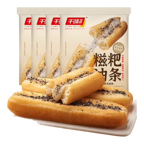 ǧζ��� �������� 284g ��ѡ5�� 49Ԫ(����ȯ����9.8Ԫ/��)