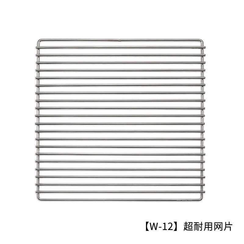 Campingmoon柯曼W12加粗304不銹鋼耐用網(wǎng)片網(wǎng)架燒烤網(wǎng)露營(yíng)焚火臺燒烤架烤肉網(wǎng) 【W(wǎng)12】超耐用網(wǎng)片