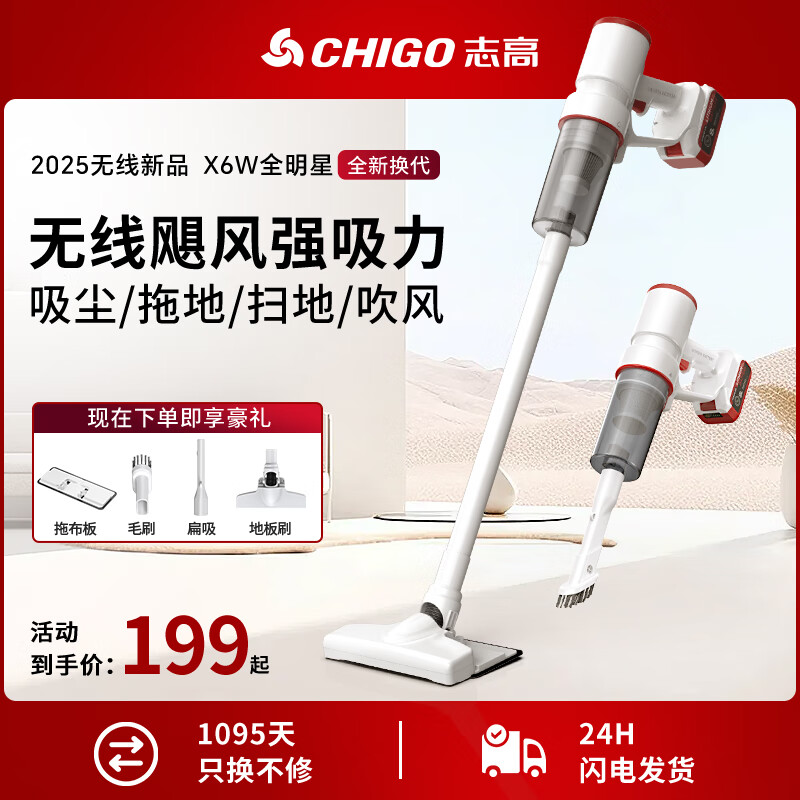 扫拖一体机十大品牌排行榜，这10款清洁力强，智能高效，是家居清扫的理想选择-图片10