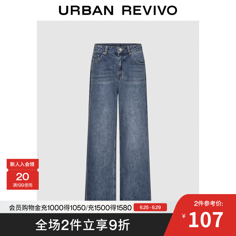 UR2025春季新款女装休闲复古水洗阔腿棉质牛仔长裤UIS850025 蓝色 (偏长) 27