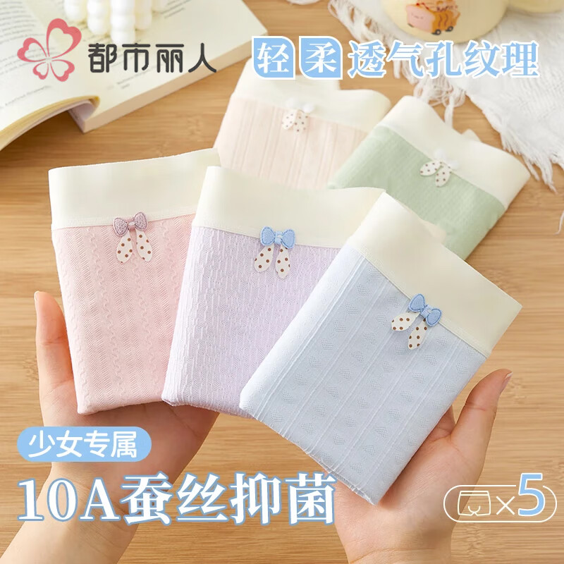 ���ڲ���������������Ů�ڿ�Ůͯ������Ů��2025�¿��˿Ī�����ı����ͯ�д�ͯ�Ľ�43.8Ԫ