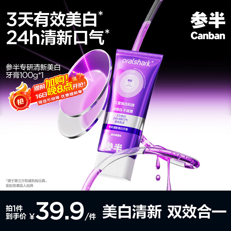 �ΰ� ���� 100g