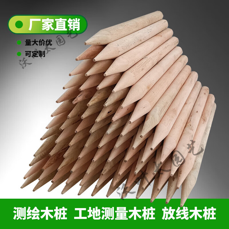 奔新农(benxinnong)工地放样木桩测量桩测绘桩工程木桩定位放线圆木桩