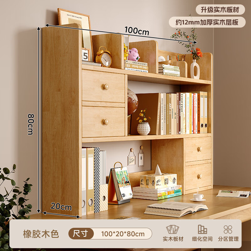 ��֥��KERZY��ʵľ������������ѧ�������ϼ������ɼ��Ӱ칫��ʽ���С����� ���� �ĳ��100x20x80cm��ľɫ 296Ԫ