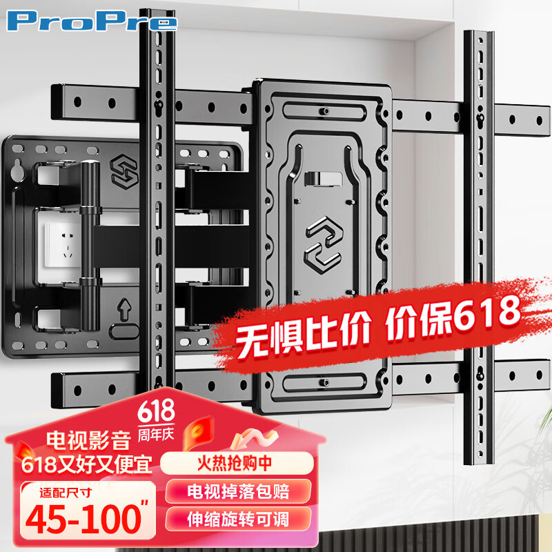 ����֧�� 45-100Ӣ��