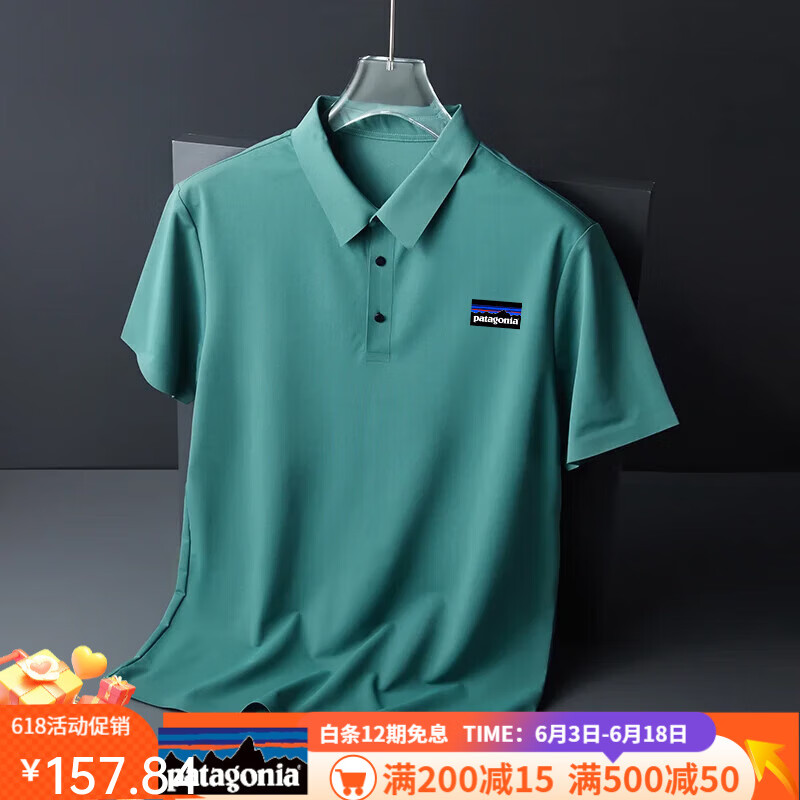 巴塔哥尼亚（Patagonia）2025新款短袖冰丝POLO衫无痕衫男士翻领POLO衫短袖男士商务夏季 海绿色 M