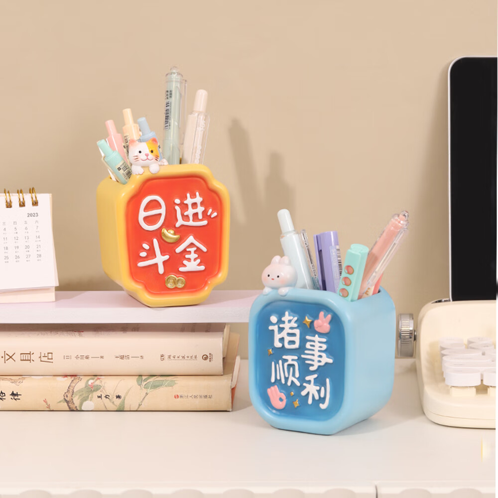 如果蘑菇动物摆件笔筒办公室桌面装饰收纳桌上送礼实用送学生生日礼物 好运来笔筒-诸事顺利【空盆 不含装饰】