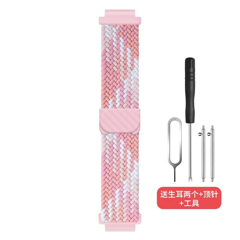添赋适用小米米兔儿童电话手表5/6C/表带C7A/7X/2S/C/3C/S1编织磁吸扣柔软腕带4C/4X读书郎小寻360表带 樱花粉【磁吸编织表带】 型号2：米兔手表C7A/7/7X/S1-17mm