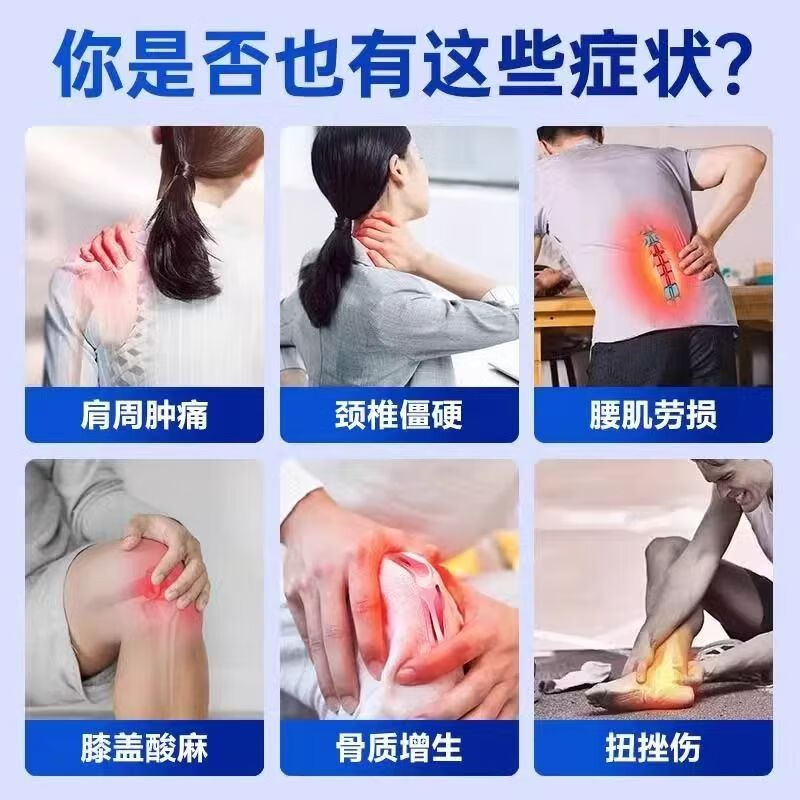 修正远红外消痛贴8贴/盒颈椎腰椎肩周炎腰肌劳损关节炎跌打扭伤膏贴 3盒【远红外消痛贴】 8贴/盒