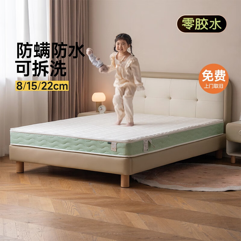 Դ��ľ���ͯ�Ҿ߶�ͯ������ȻҬ��Ӳ�滤��ϯ��˼�����齺0��ˮJ30����1.2*1.9m