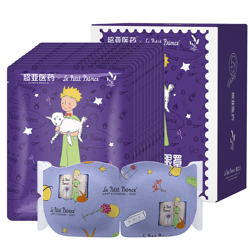 超亚 小王子ip联名款蒸汽眼罩 10片装 *8件