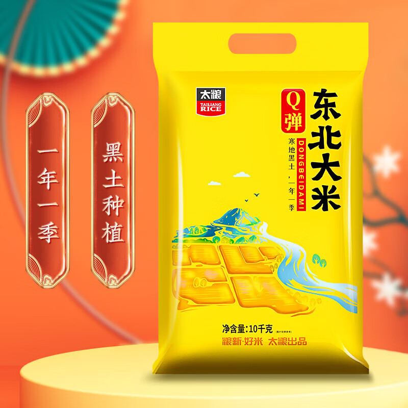 ̫ Q  Բ 10kg*299Ԫȯ