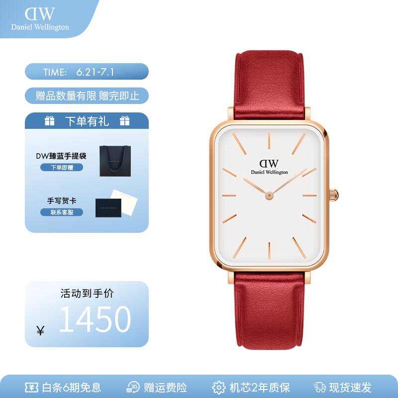 ���������٣�DanielWellington��dw�ֱ�Ů�� ��Ҷ��С������ԼʯӢŷ������������������� �п�DW00100453