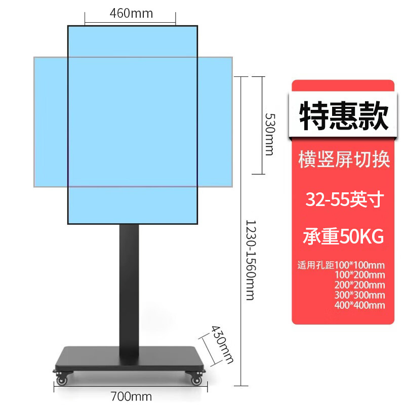 ˫�׿��ƶ��Ƴ���������תֱ�����ӻ����֧������С�׺���ͨ�ùҼ� ���ػݿ32-55Ӣ��-��������ת ��ʱ�ػ�