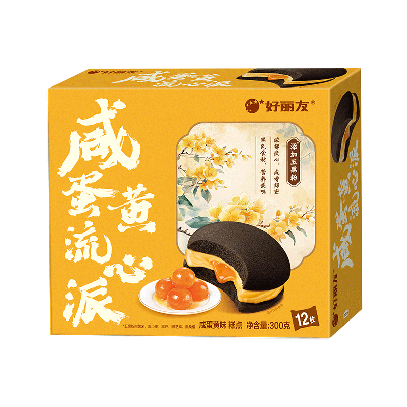 好丽友（ORION）咸蛋黄流心派12枚300g 休闲零食五黑粉营养早餐面包糕点蛋糕