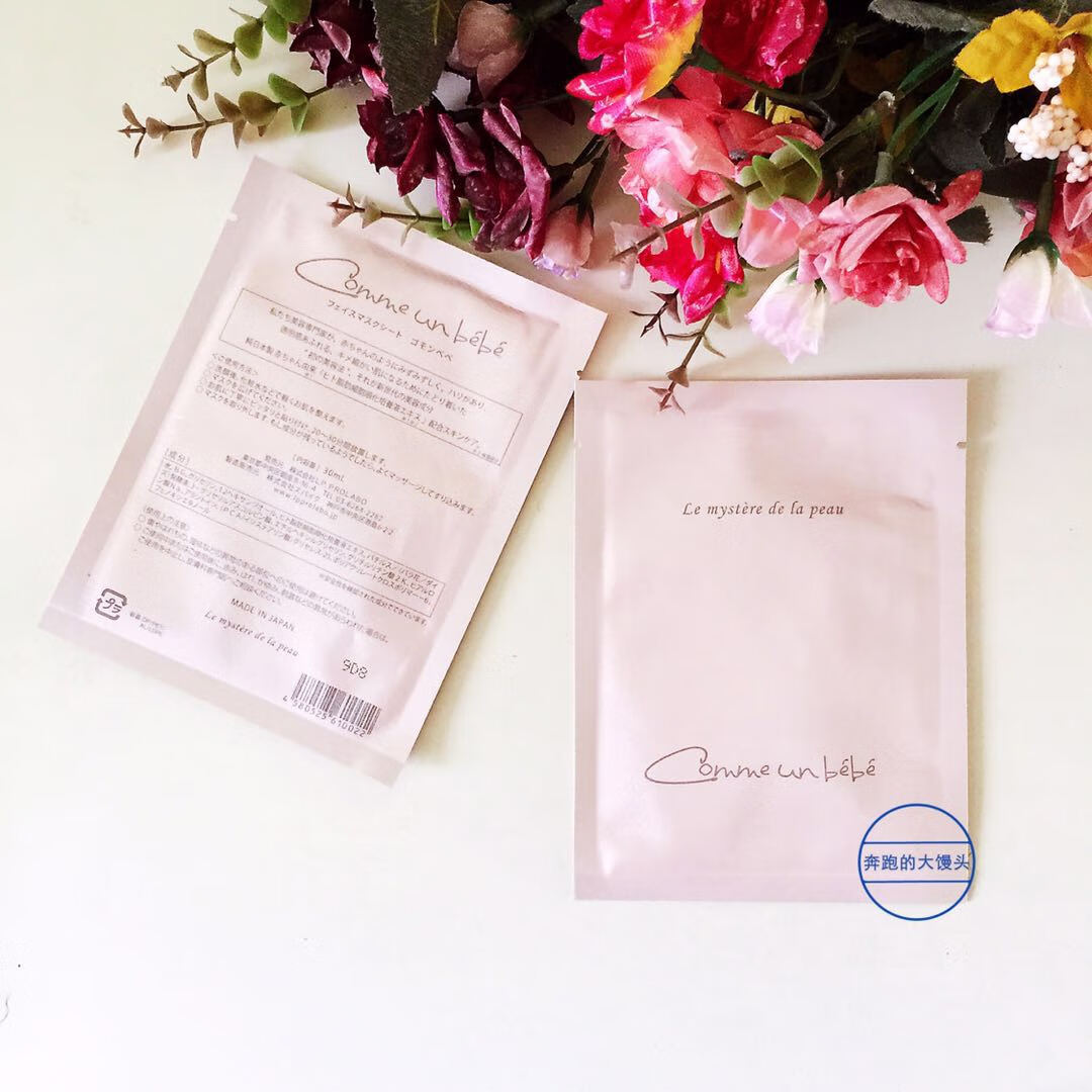 日本comme un bb婴儿触感面膜补水保湿敷出婴儿肌  婴儿面膜 1盒3片