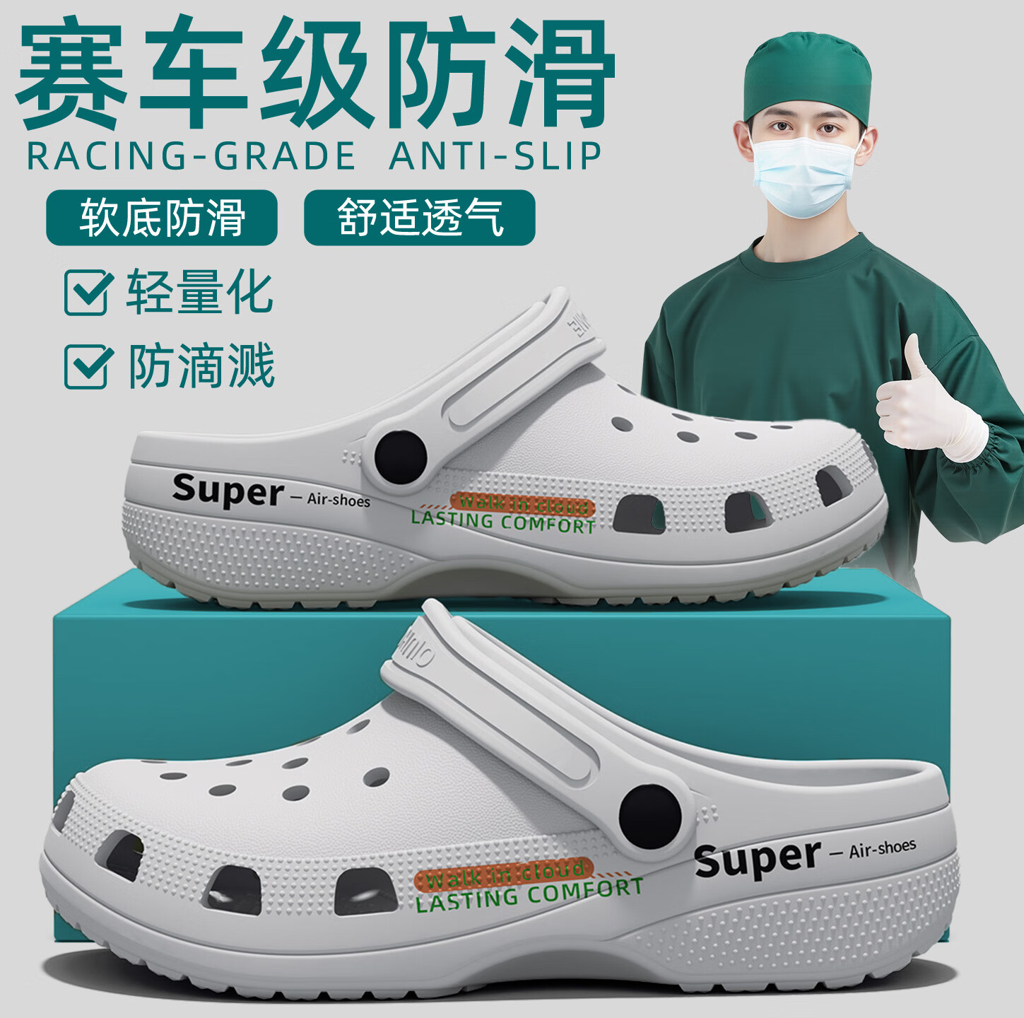 ���ڲ����������������Ҷ���Ь���ļ�2025�¿��⴩����EVA���������Ь��ͷ����Ь ��ʯ�� ����վ���۽š� 42-43 ����׼�롿