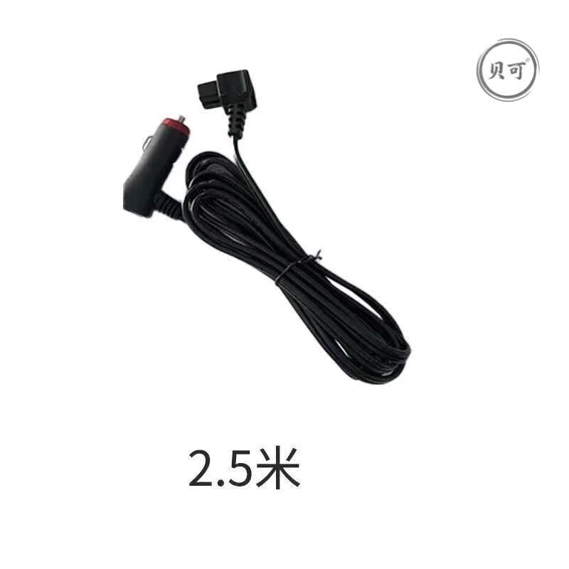 冰虎原装车载冰箱12V24V电源线220V充电器配件插头线 车载12V24V电源线【2.5米】