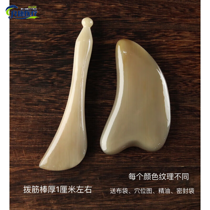 牛角刮痧板面部美容臉部眼部全身通用撥筋棒天然女加厚款刮板 14MM板+撥筋棒