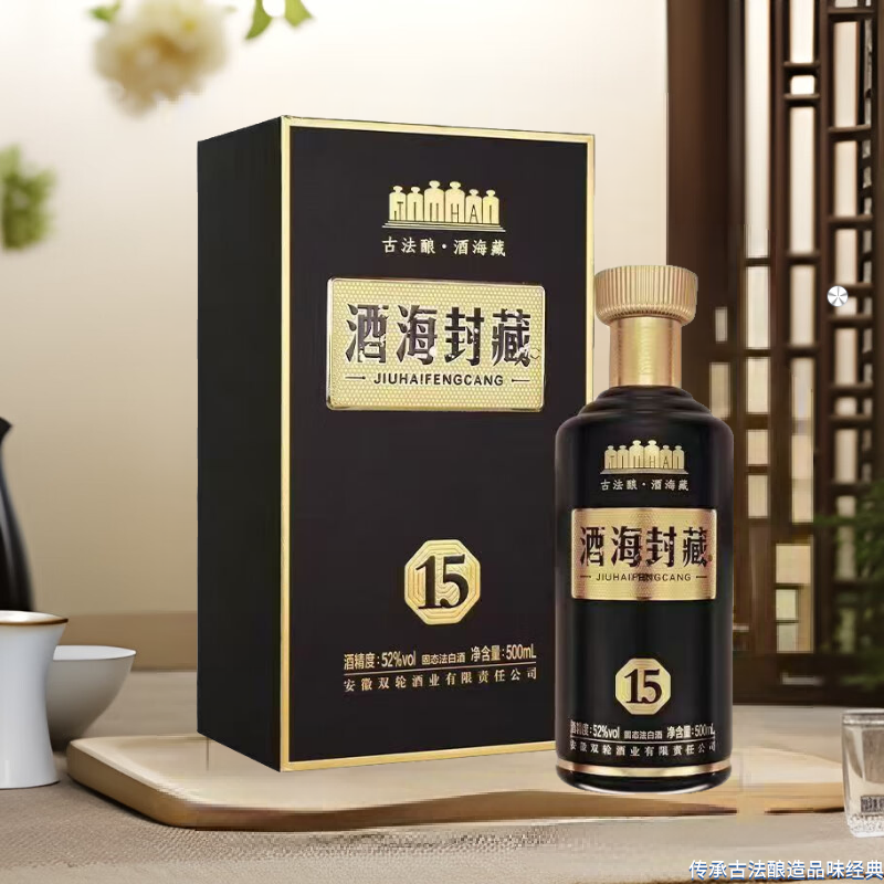 春谷井高炉家酒8/n或绵柔1979浓香型42度500ml*4瓶纯粮白酒整箱 42度