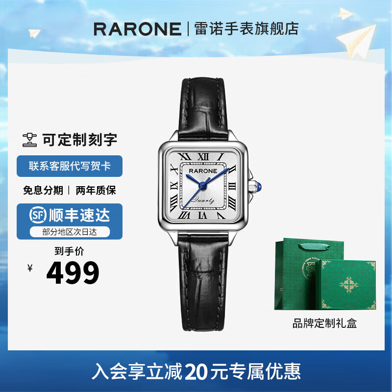 假日系列复古小方表方形防水石英表方形手表