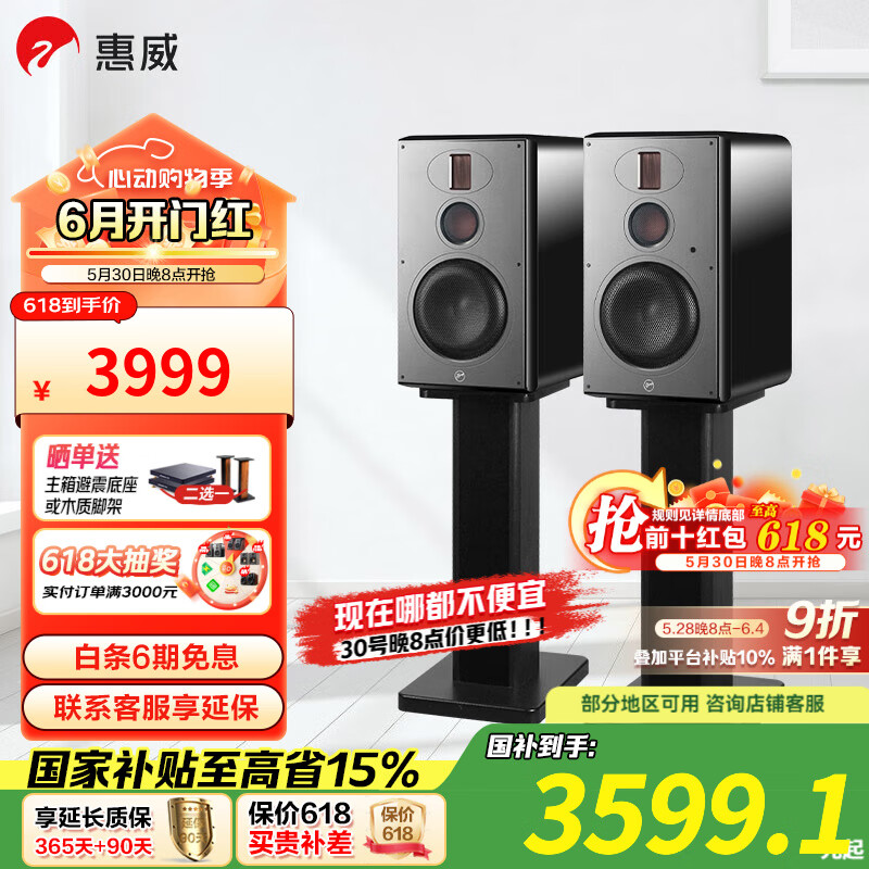  H6ͥӰԺ H6 Ƶ3979Ԫ