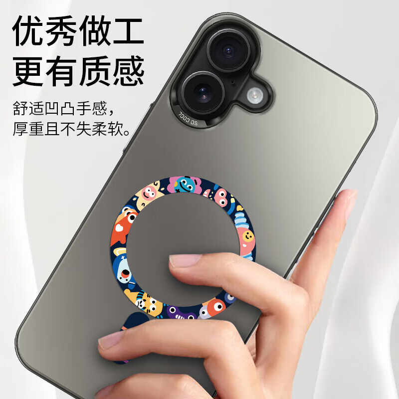 霸时代适用 iPhone16手机壳苹果16保护套全包磁吸超薄简约时尚创意卡通彩银镭射防摔女男款外壳 彩银imd磁吸【小怪兽派对】 iPhone16