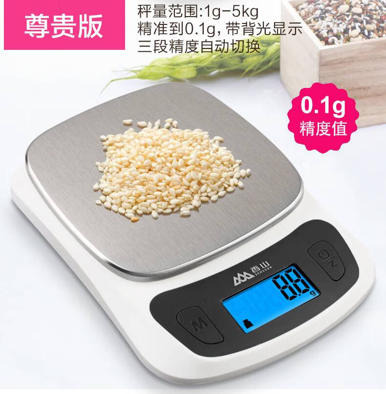 温诗欧厨房秤电子秤5kg0.1秤家用烘焙秤不锈钢秤面称 尊贵版不锈钢面 5kg-0.1g有背光