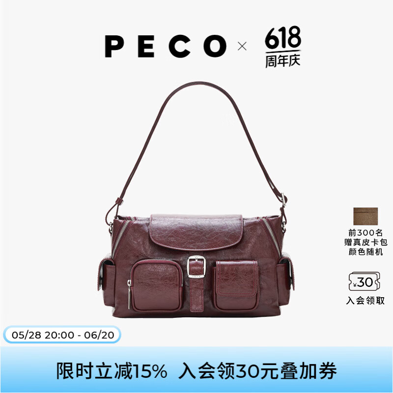 PECO包包968小號記者包無性別單肩斜挎大容量郵差包送女友禮物 巧克力色頭層熔巖油蠟牛皮 現(xiàn)貨