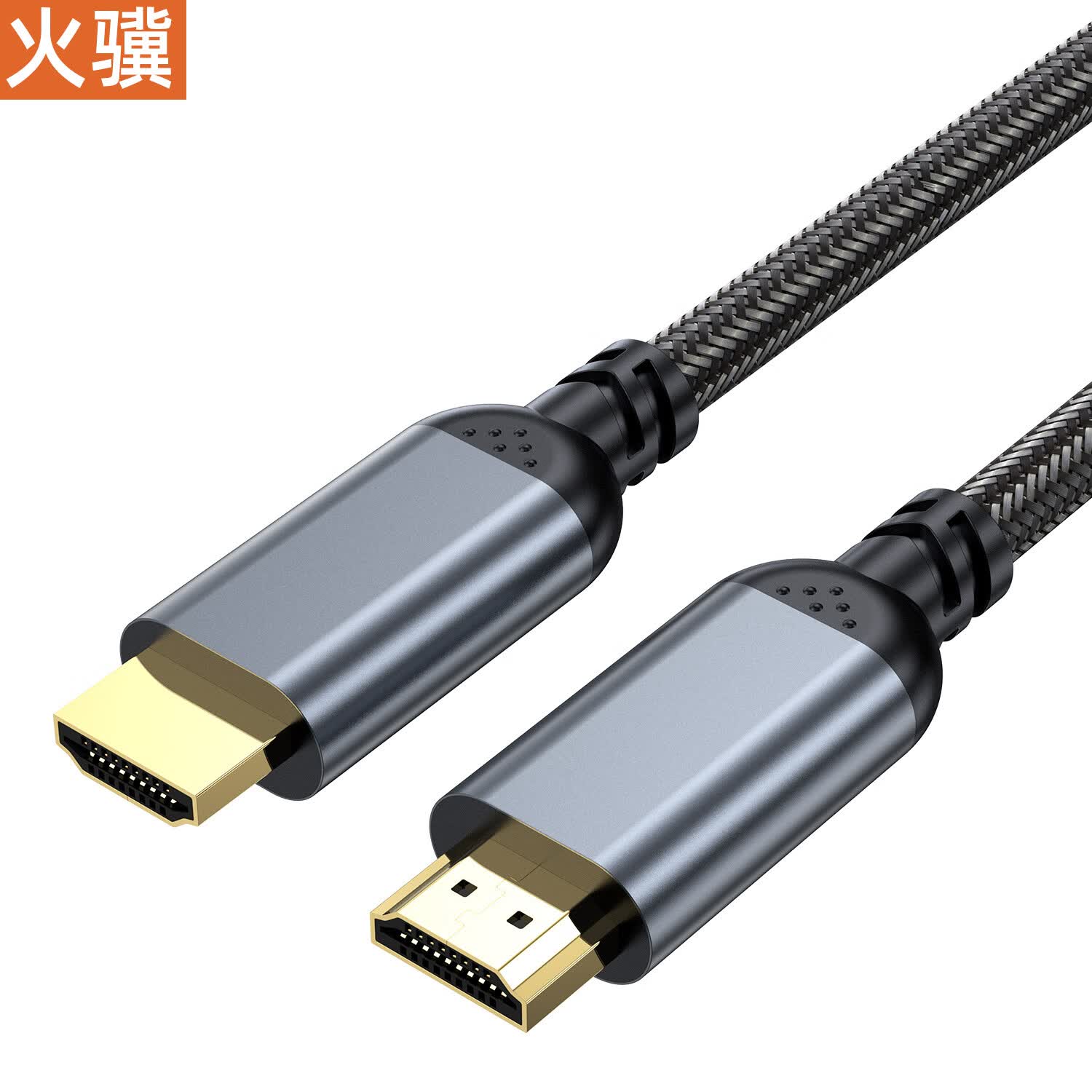 火骥光纤HDMI2.1长线 8K60Hz/4K240Hz10米50米100米200米光纤线8K高清线电脑机顶盒接电视显示器投影仪 2米黑色-【8K铜线141款】