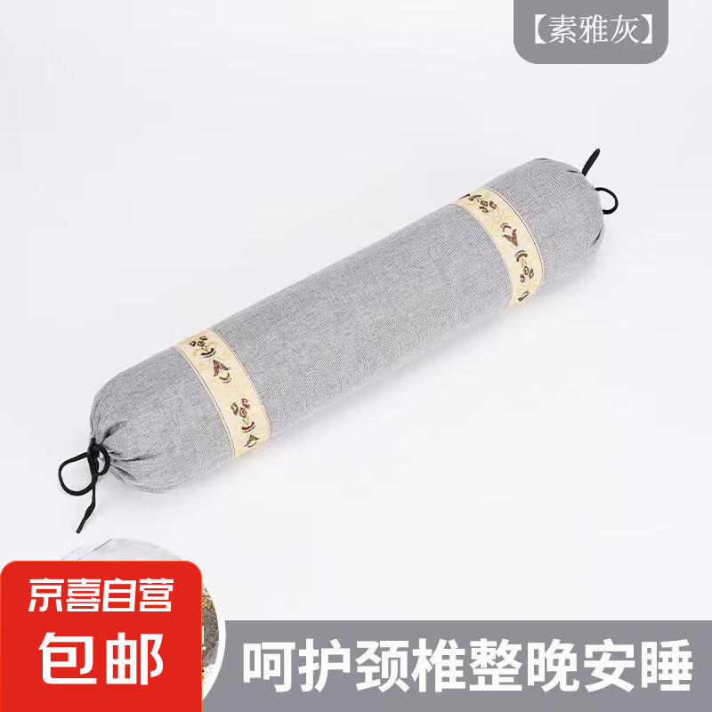 艾草颈椎枕家用护颈圆柱枕头艾草护颈枕 人体工学颈椎枕(灰)