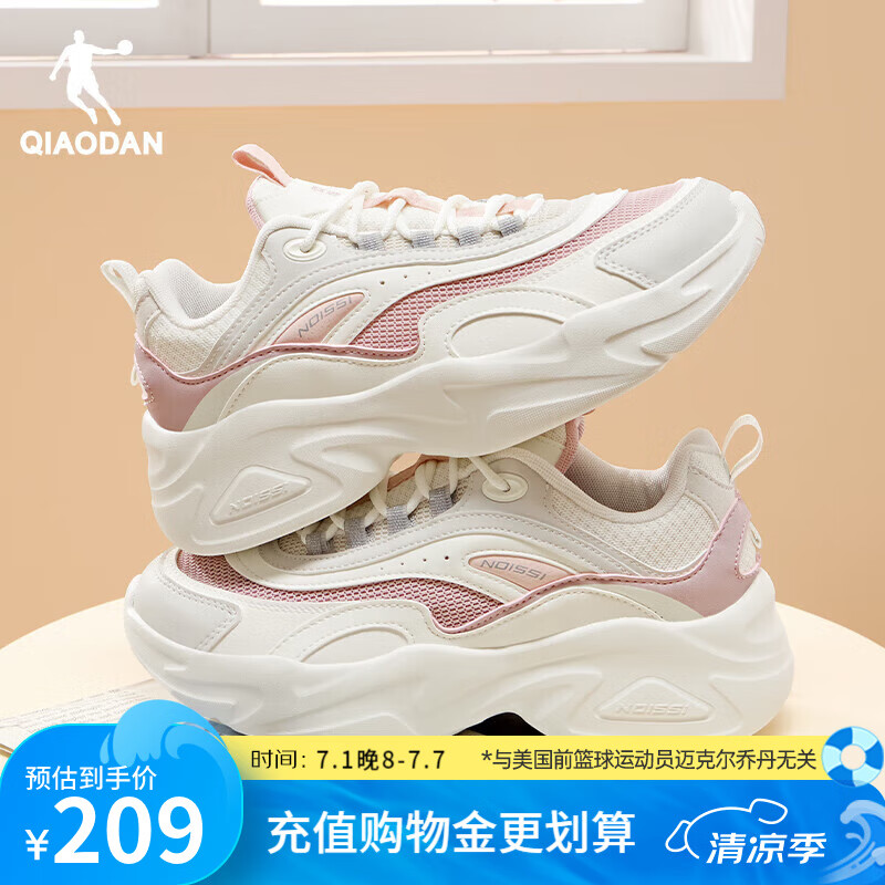 ǵQIAODAN˶ЬŮ2025ЬϵЬ͸ܲЬŮ ɫ/ 3879Ԫȯͬ