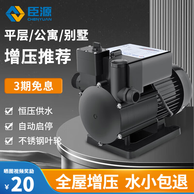 ��Դ CPA̫������ˮ��ѹ�ü�������ˮȫ�Զ����ܼ�ѹˮ����ѹ�� CPA400