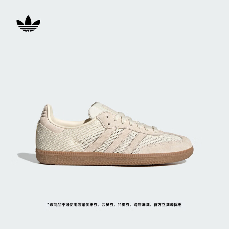 adidas T头鞋 SAMBA OG经典复古镂空板鞋德训鞋女阿迪达斯三叶草   乳白色/奇妙白/树脂黄   36