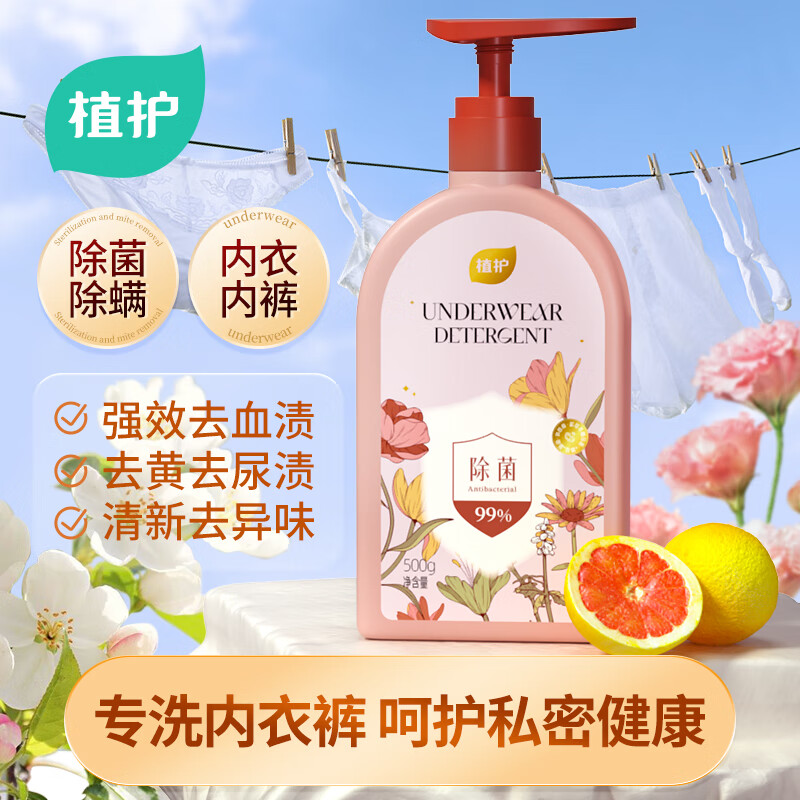 配图8