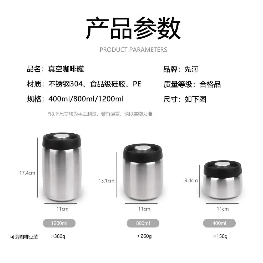 Vacare真空密封罐按压式食品级罐茶叶罐咖啡豆储存罐厨房收纳罐 不锈钢真空罐400ml+800ml+1200ml