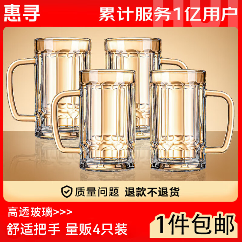 ��Ѱ ��������Ʒ�� ����ơ�Ʊ���ơ��4ֻװ	 16.9Ԫ