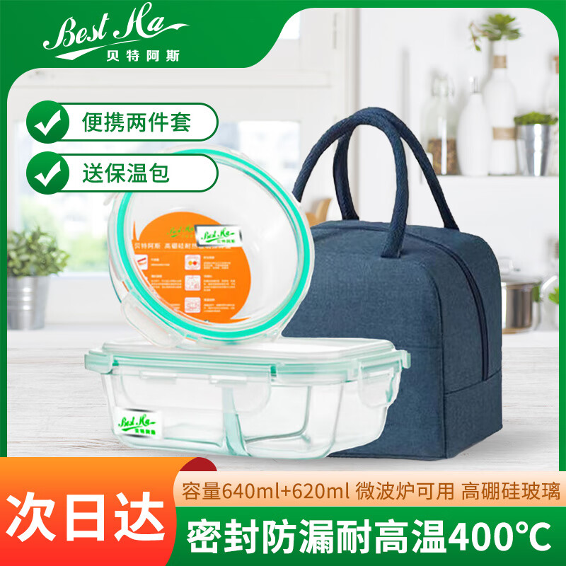 ���ذ�˹��BestHA������ �������ʺ� ����΢��¯���� �ϰ���������״�����RL2-09B